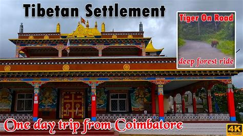 Tibet in Tamil .